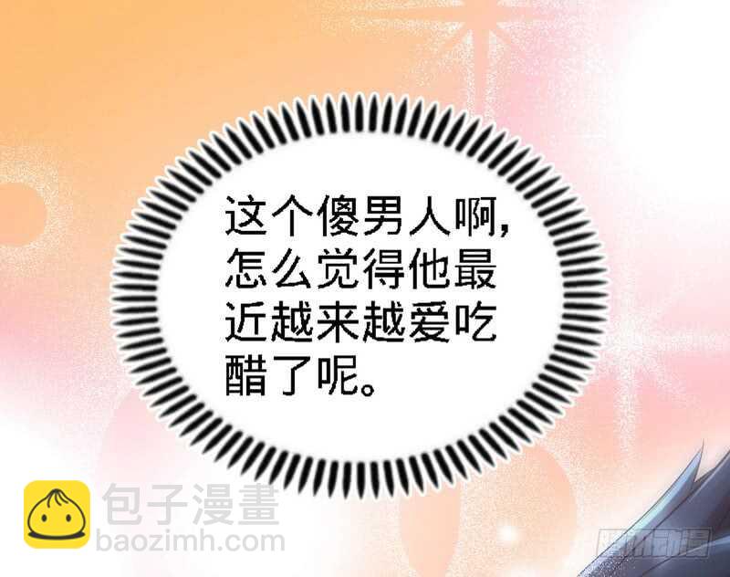 第70话 婚礼散场60