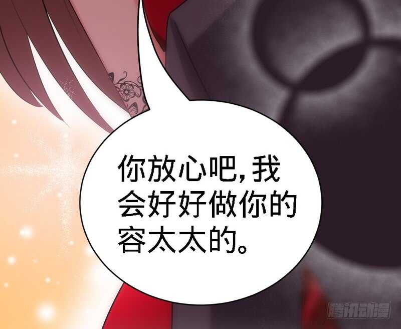 第70话 婚礼散场63
