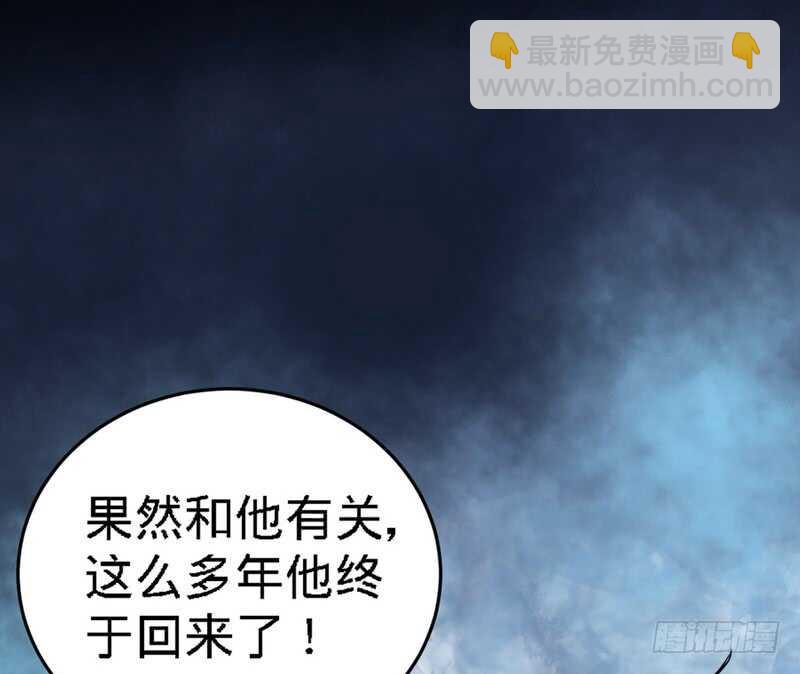 第70话 婚礼散场68