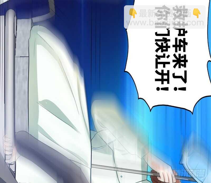 第70话 婚礼散场73