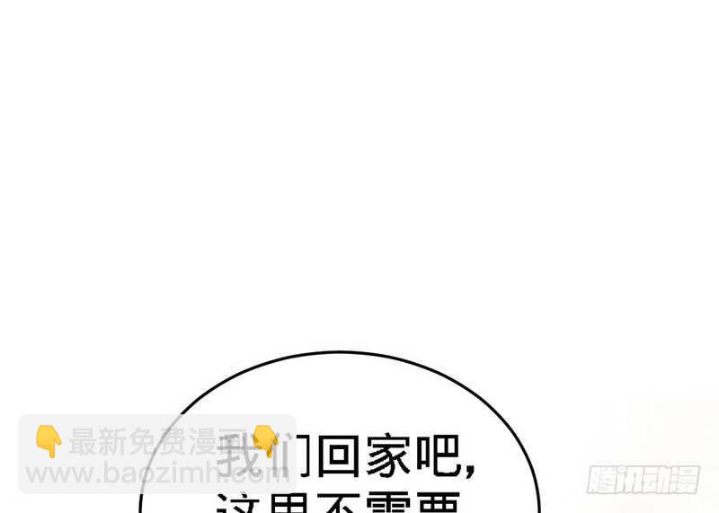 第70话 婚礼散场79
