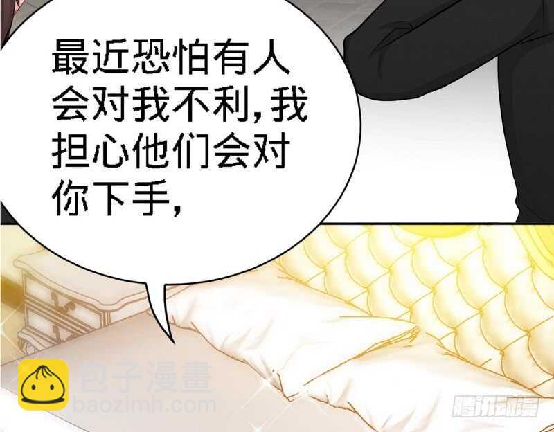 第70话 婚礼散场88