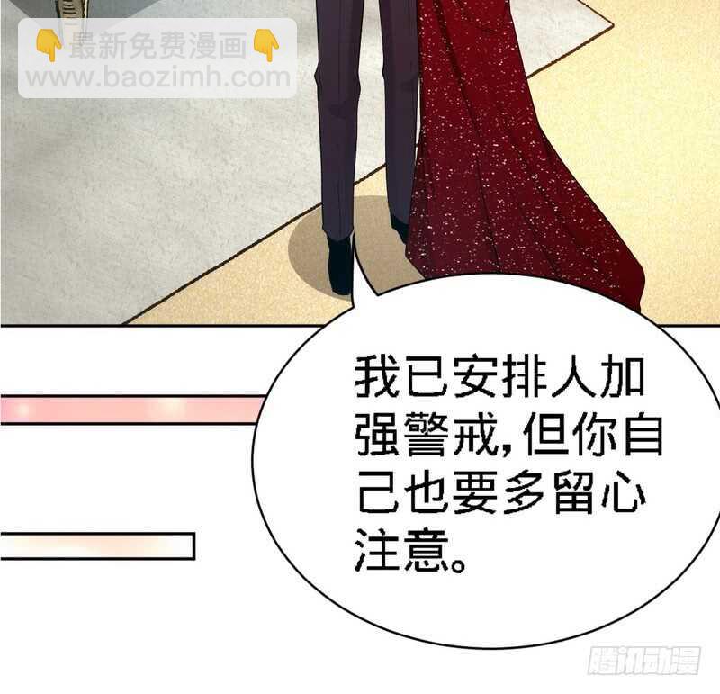 第70话 婚礼散场90