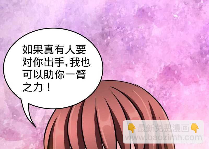 第70话 婚礼散场91