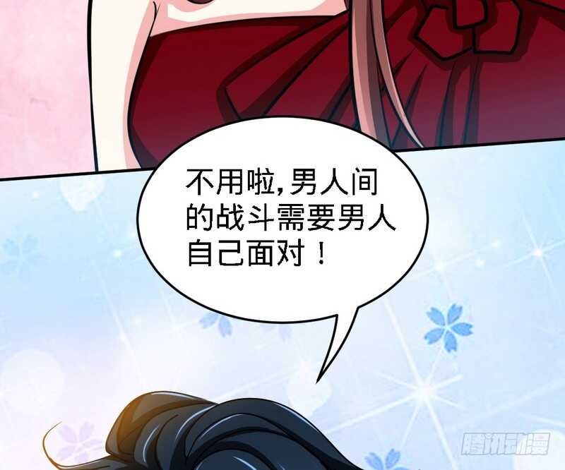第70话 婚礼散场93