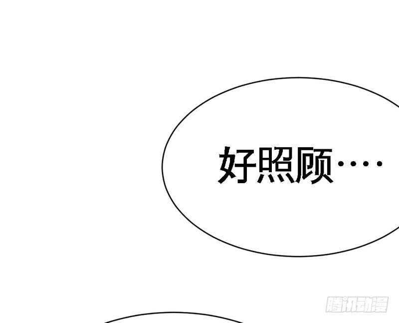 第72话  宫家灭亡0