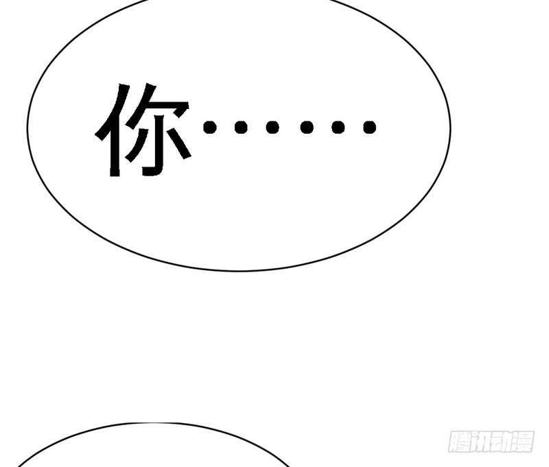 第72话  宫家灭亡1