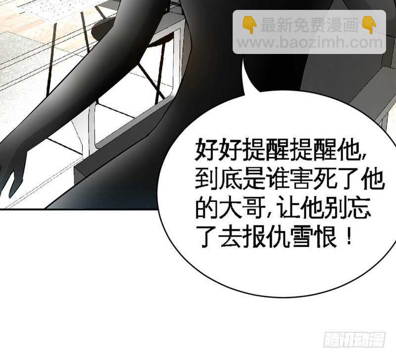 第72话  宫家灭亡107