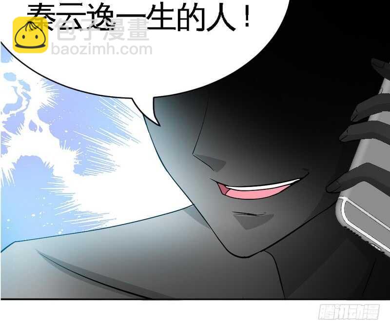 第72话  宫家灭亡111