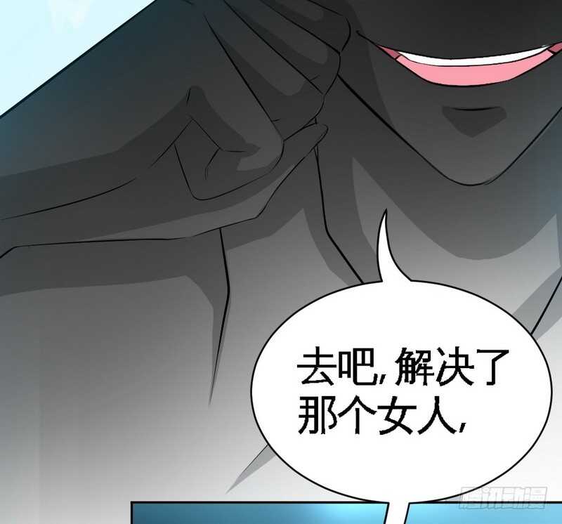 第72话  宫家灭亡116