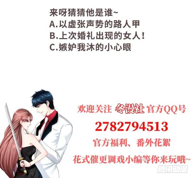第72话  宫家灭亡120