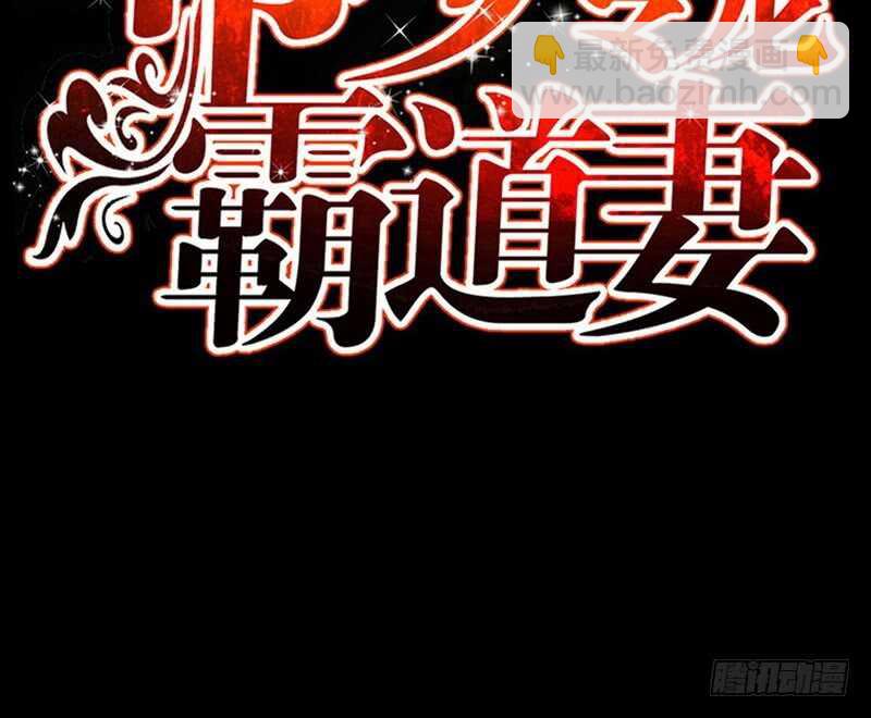 第72话  宫家灭亡16