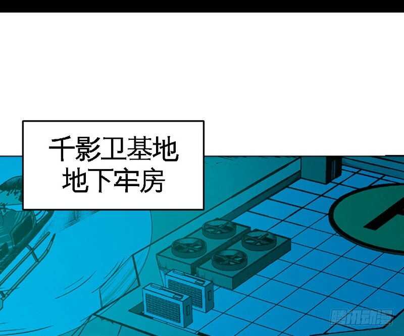 第72话  宫家灭亡19