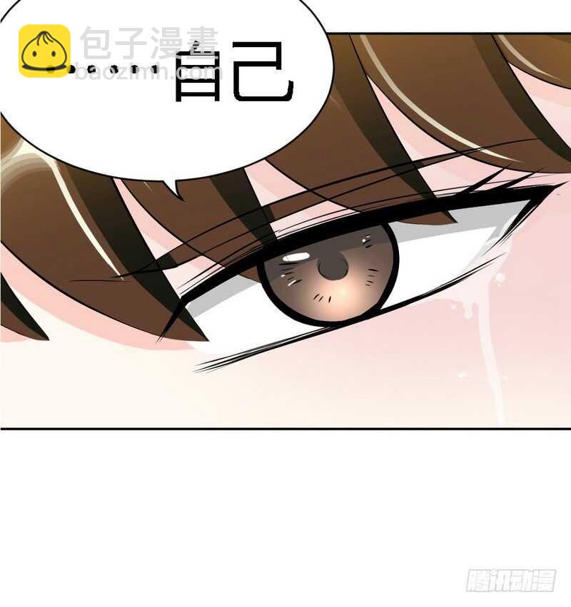 第72话  宫家灭亡2