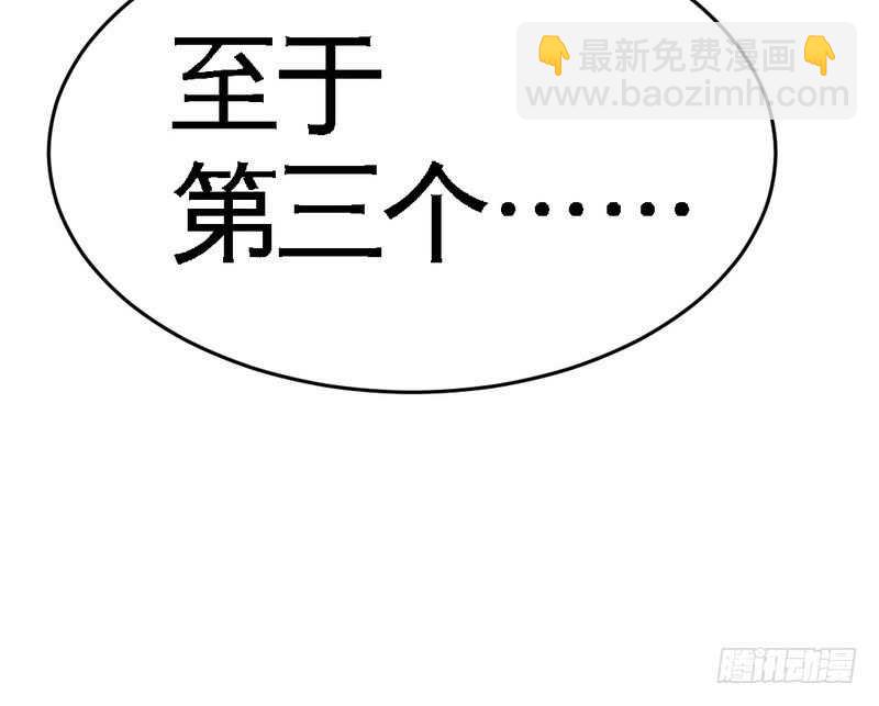 第72话  宫家灭亡54