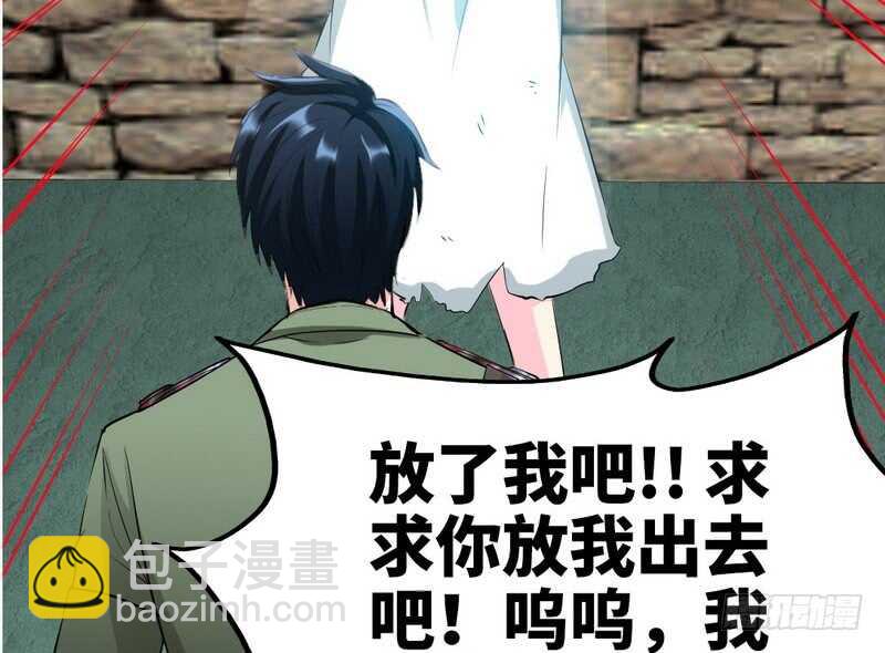 第72话  宫家灭亡60