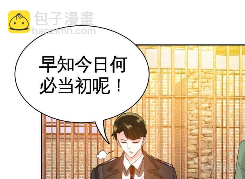 第72话  宫家灭亡62