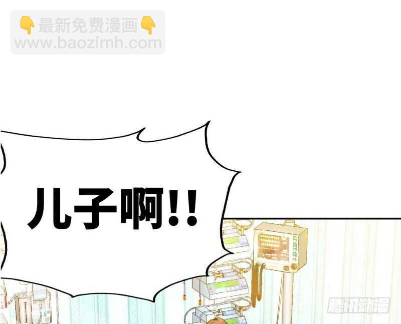 第72话  宫家灭亡8