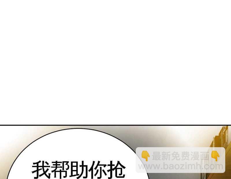 第72话  宫家灭亡87