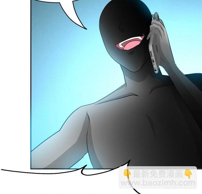 第72话  宫家灭亡92