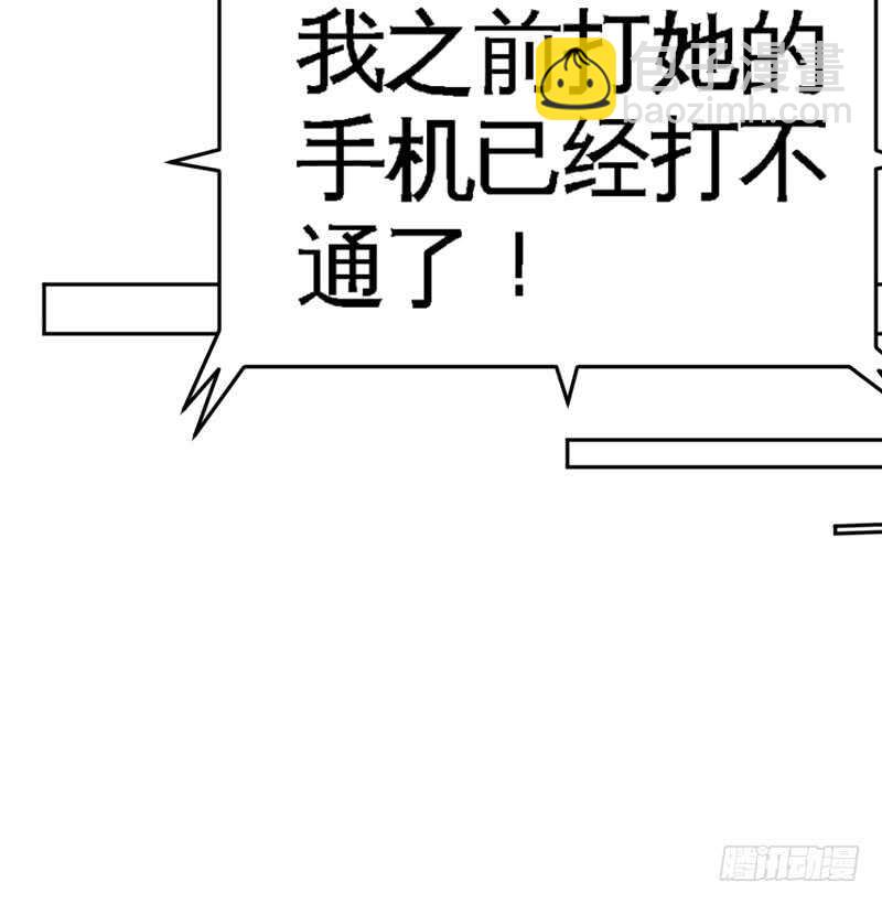第73话 恶女的机会101