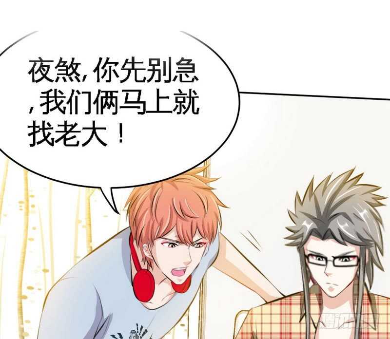 第73话 恶女的机会106