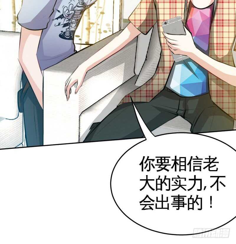 第73话 恶女的机会107