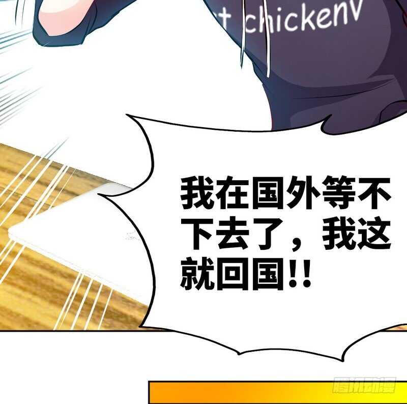 第73话 恶女的机会110