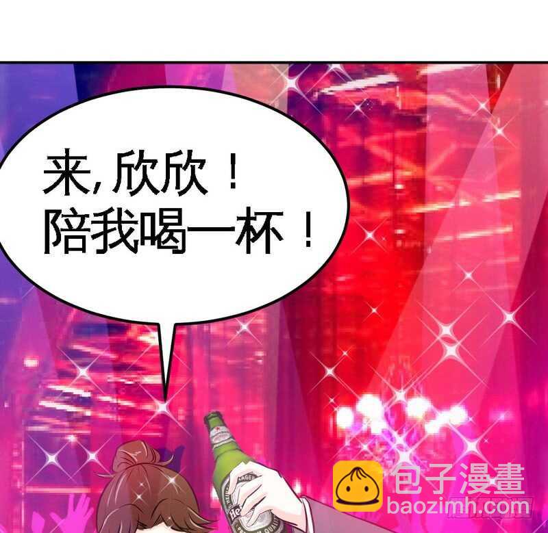 第73话 恶女的机会19