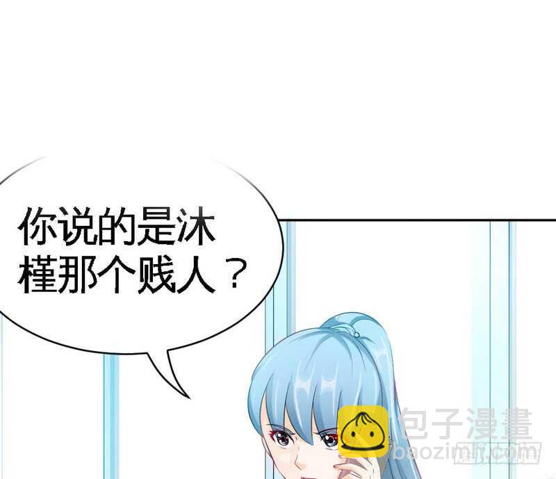 第73话 恶女的机会2