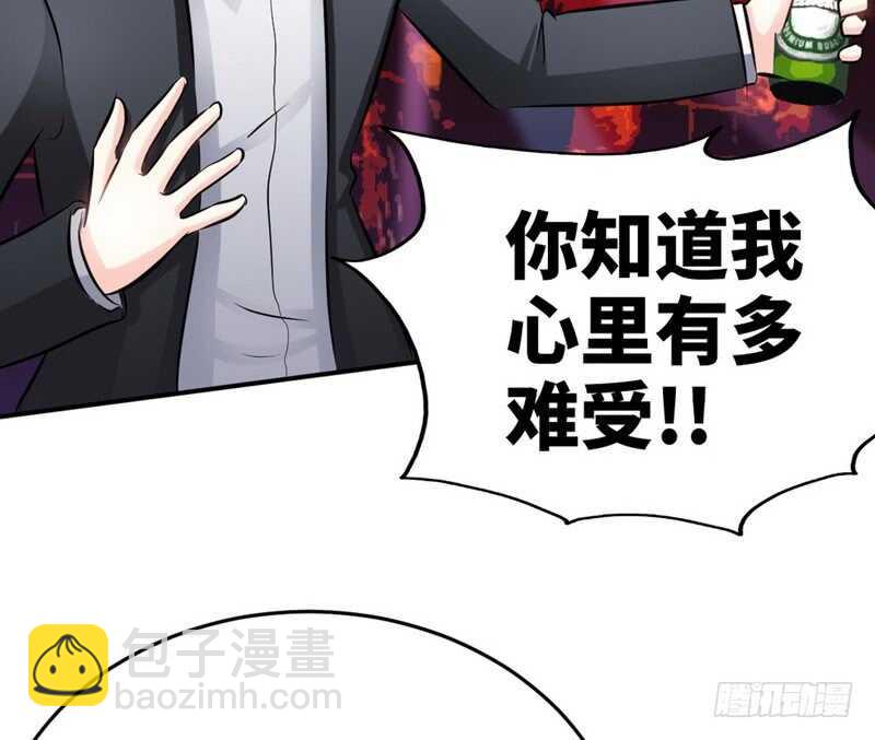 第73话 恶女的机会24