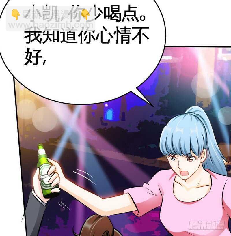 第73话 恶女的机会25