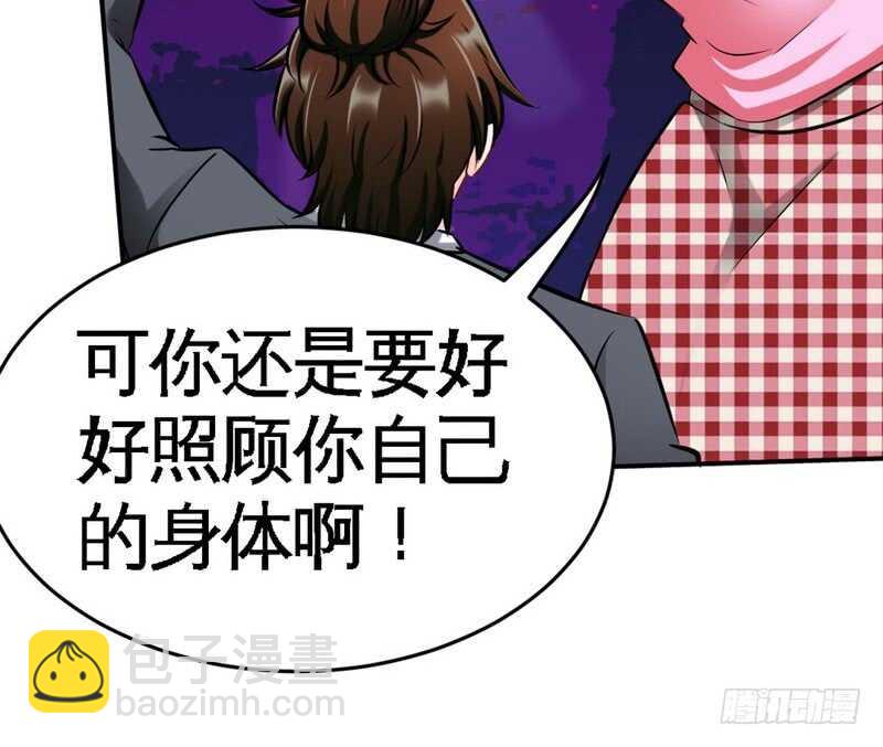 第73话 恶女的机会26