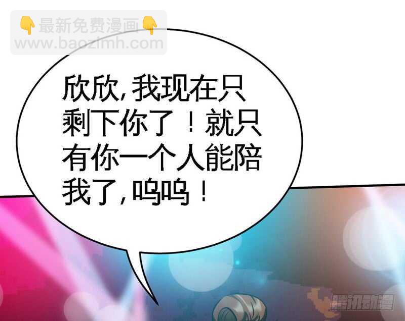 第73话 恶女的机会27