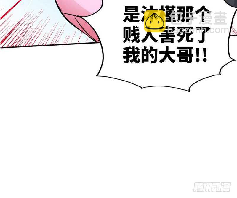 第73话 恶女的机会35