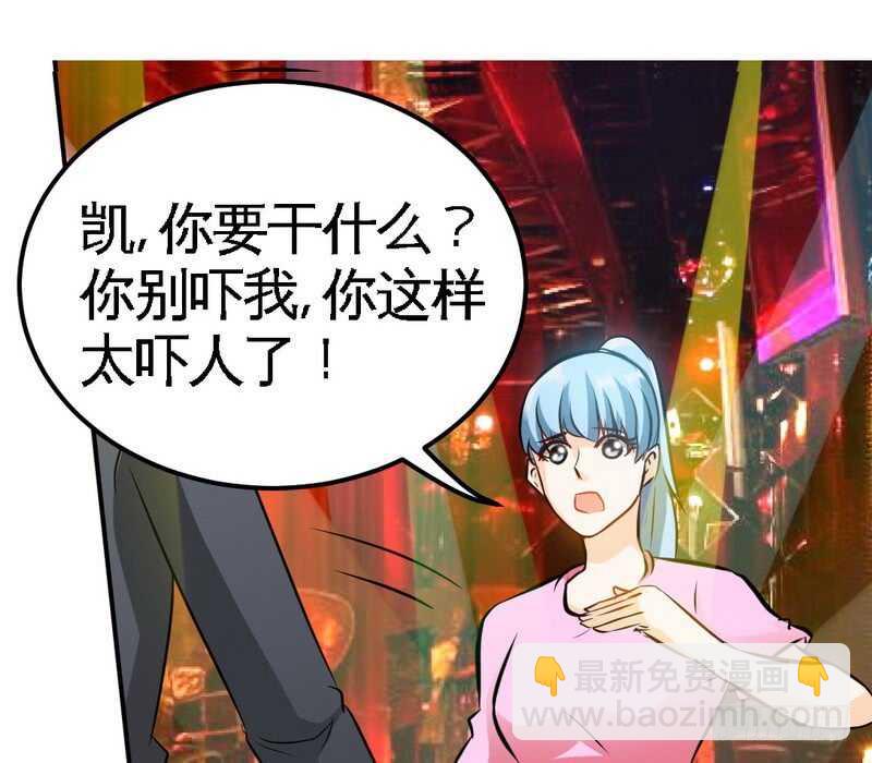第73话 恶女的机会36