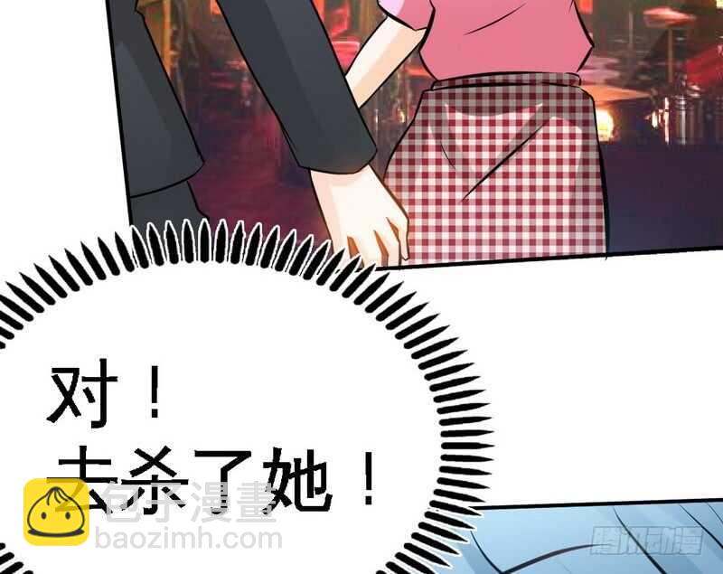 第73话 恶女的机会37