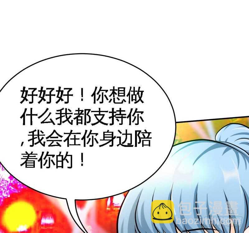 第73话 恶女的机会45