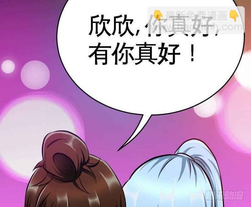 第73话 恶女的机会48