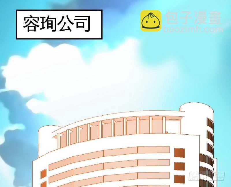 第73话 恶女的机会56