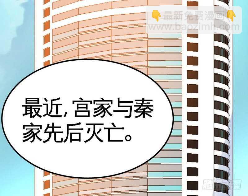 第73话 恶女的机会57