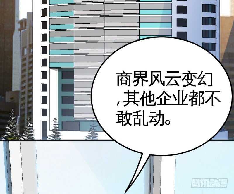 第73话 恶女的机会59