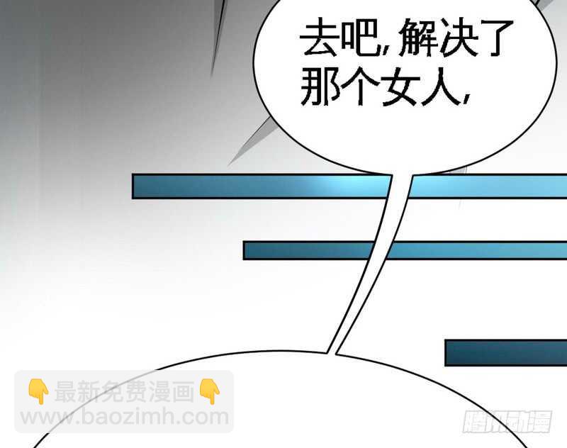 第73话 恶女的机会6
