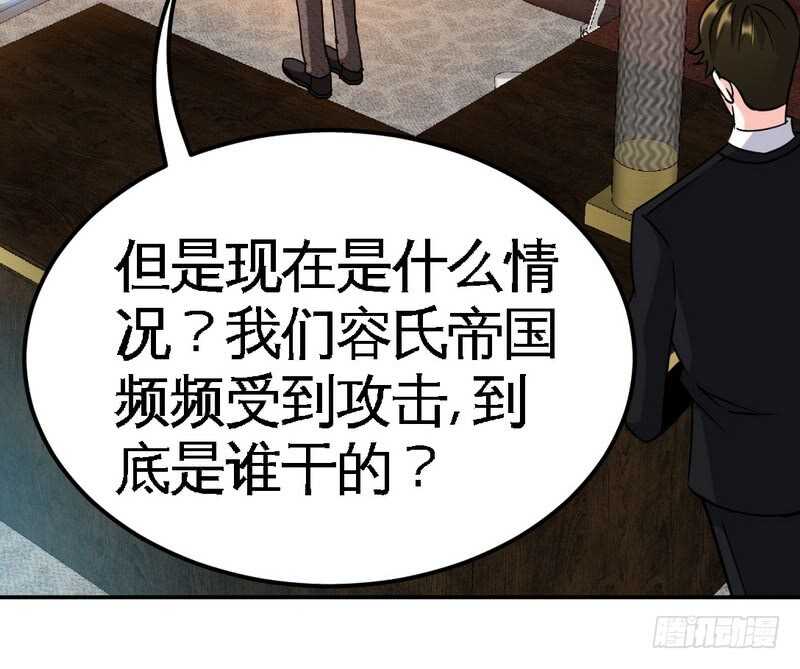 第73话 恶女的机会61