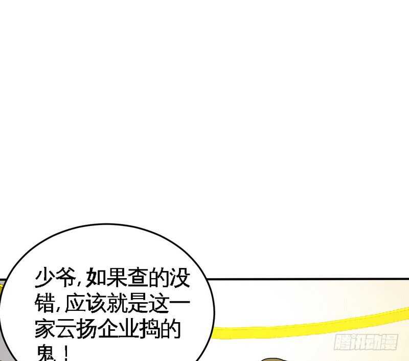 第73话 恶女的机会62
