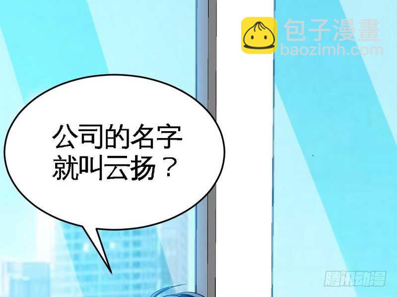 第73话 恶女的机会64