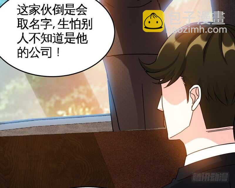 第73话 恶女的机会66