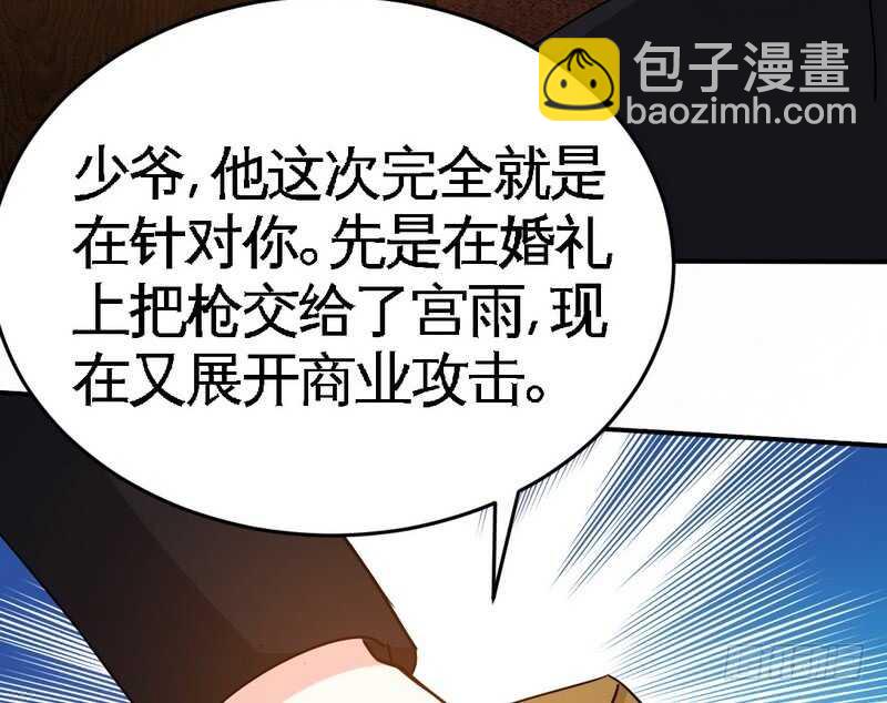 第73话 恶女的机会67