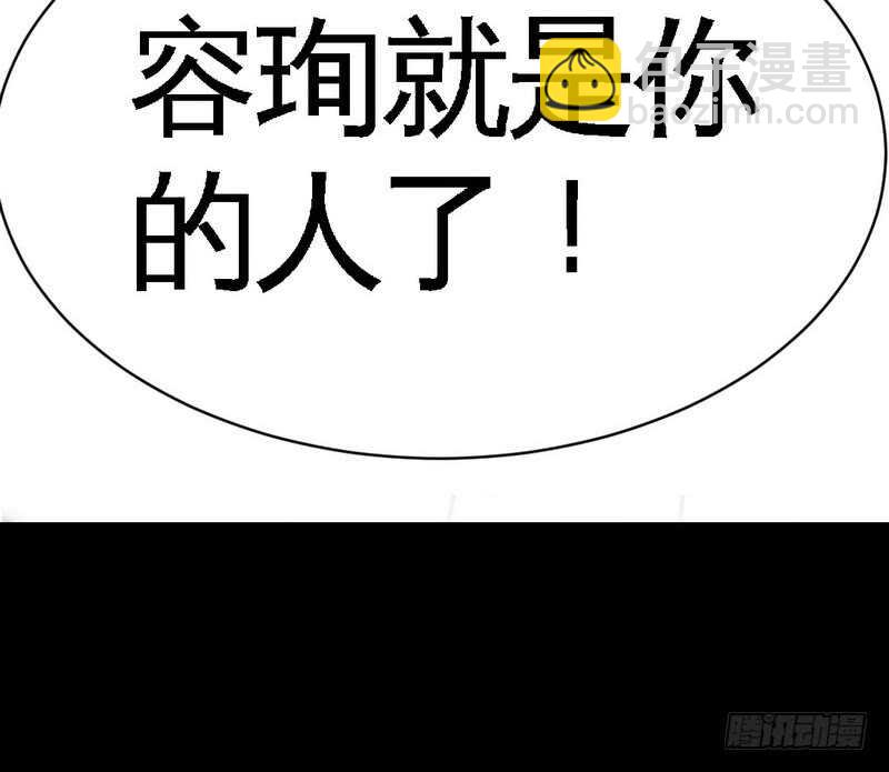 第73话 恶女的机会7