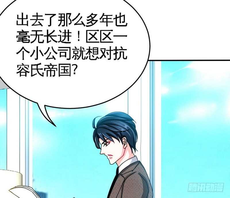 第73话 恶女的机会70